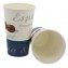 0200-CRTP1 PAHAR CARTON TEA & COFFEE 16OZ D90 /50 20/BX